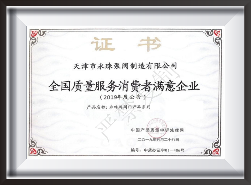 資質認證 马公地址cKBd丶合作